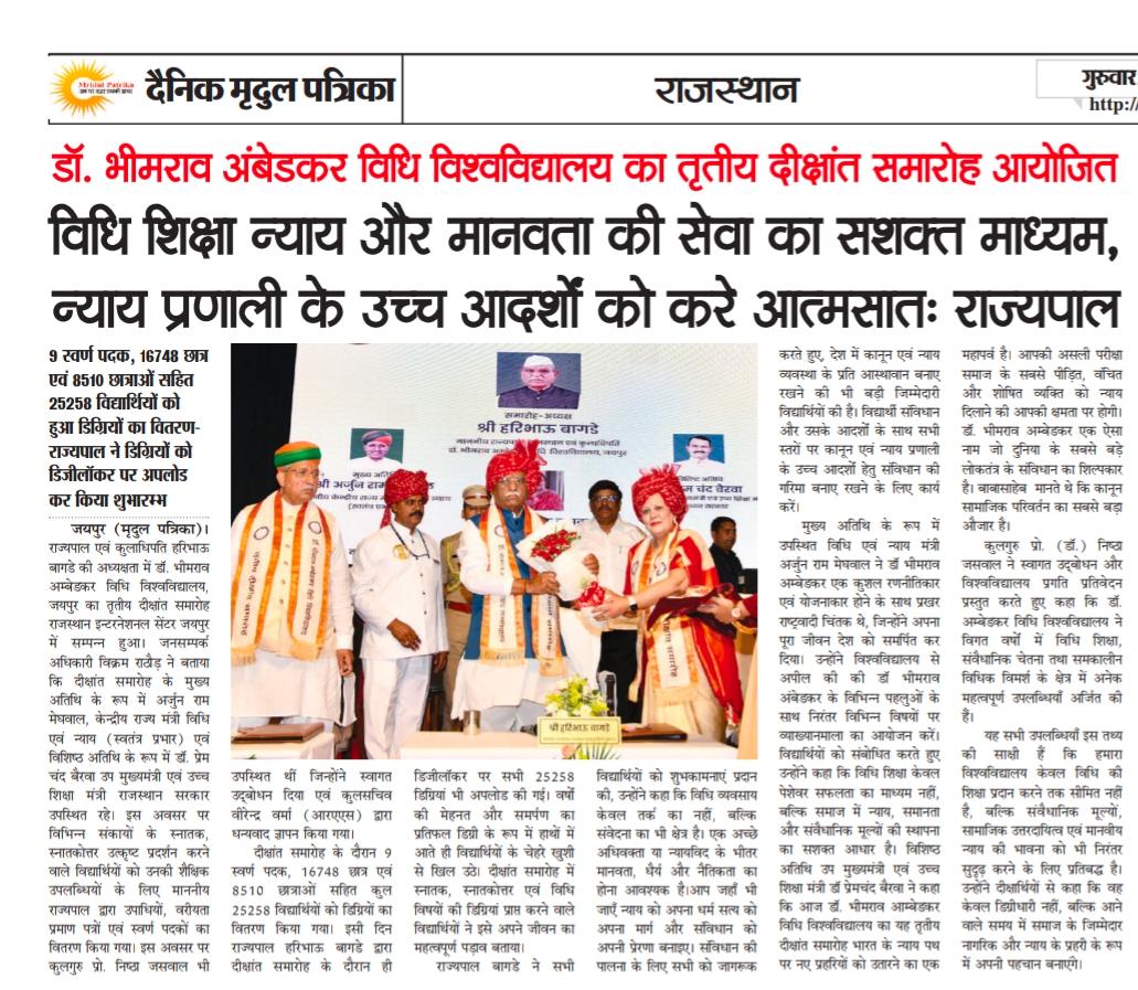 Dr. Bhimrao Ambedkar Law University